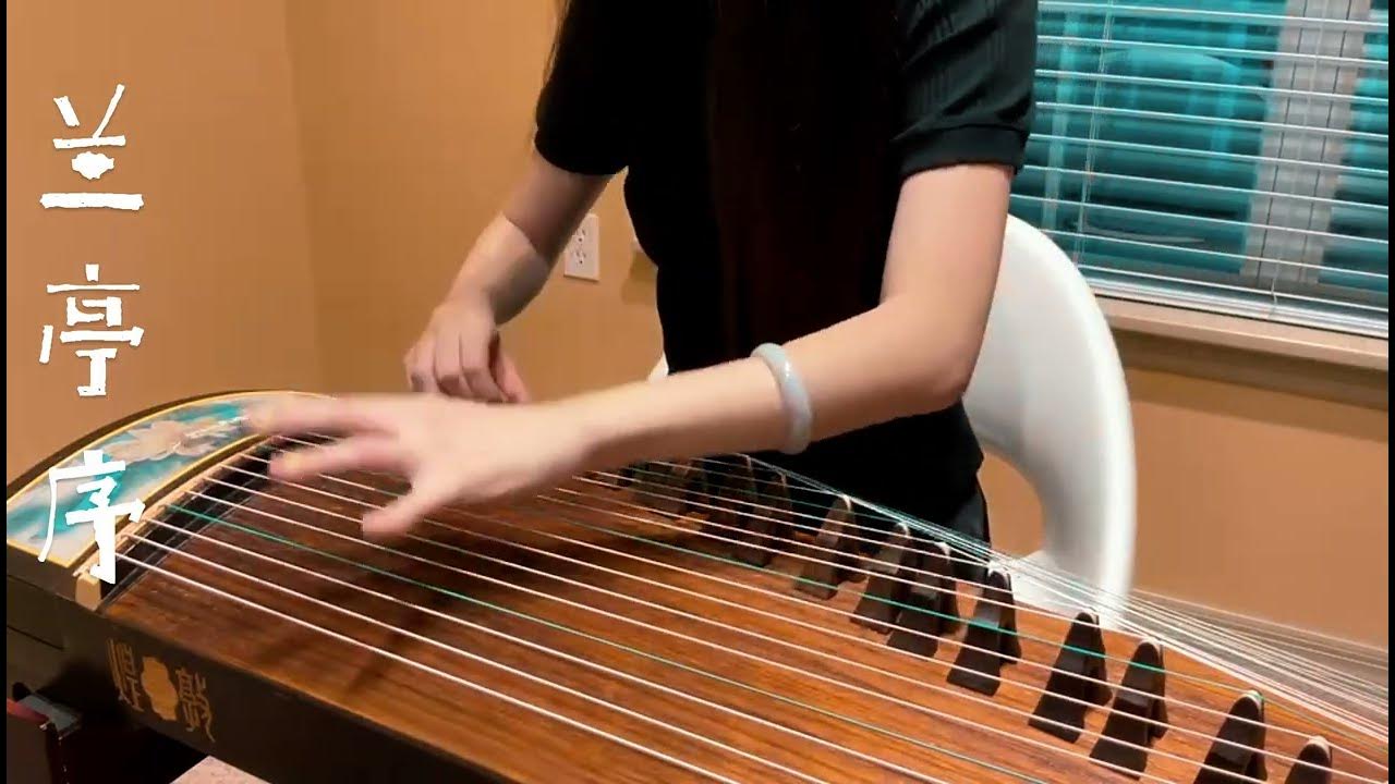 《蘭亭序 LanTingXu》Jay Chou 周杰倫 Guzheng Cover Wen YouTube