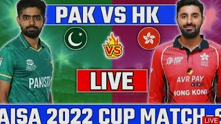 🔴Live: Pakistan vs Hong Kong | PAK vs HK Live Cricket Score screenshot 1