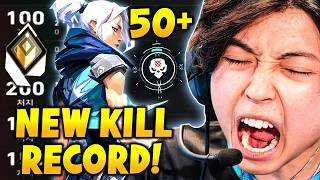 OXY SETS A NEW KILL RECORD IN RADIANT RANKED