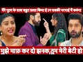 Jhanak Today Episode || Big Twist || Aniruddha Bose apologized to Jhanak with folded hands || Jhanak