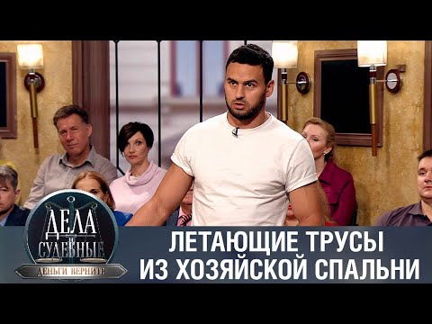 Дела судебные с Дмитрием Агрисом. Деньги верните! Эфир от 06.07.23