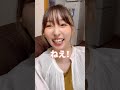彼女「いきなり"だ!"って言ってみた #shorts