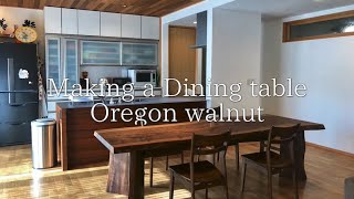 「オレゴンウォールナット一枚板テーブル製作の様子。製材、鉋掛け、納品まで」〜Making a Live edge Dining table ,Oregon walnut〜