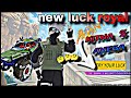 (SRJ GAMING) LIVE 🔴 Guy's New Luck Royal Bundle Purchased🤯🎯