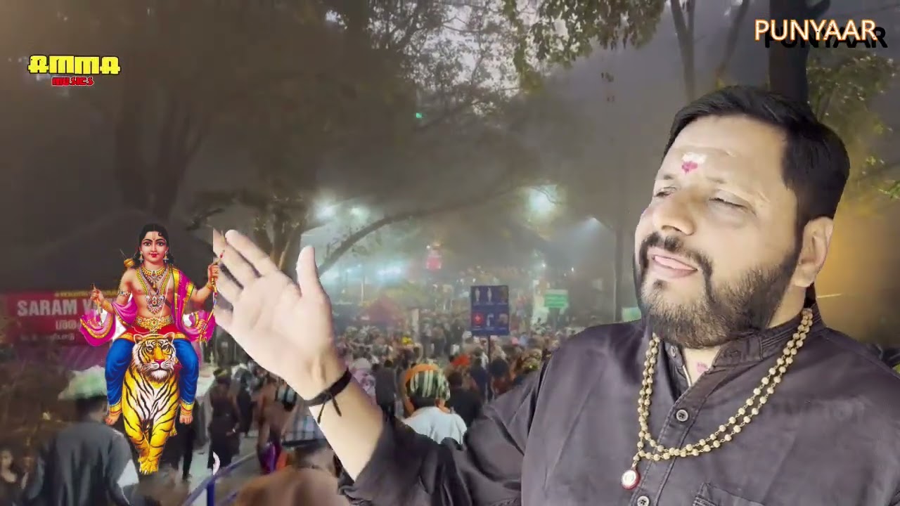 Udhichuyarnnu mamala mele. Ayyappa Devotional song