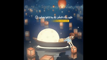 قرآن الكريم بصوت عبد الرحمن مسعد | حالات واتس اب دينية - سورة السجدة