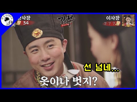 [대똥꼬쇼]<strong>왕이</strong> 되는 자+리치리치. &amp;#39;갑부: 장사의 <strong>시대</strong>&amp;#39; 제가 대신 해보겠습니다.