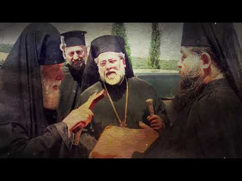 არქიმანდრიტი შიო (გაბრიჭიძე) კითხულობს საკუთარ ლექსებს