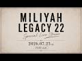 加藤ミリヤ 『MILIYAH LEGACY 22 Special Live Stream』