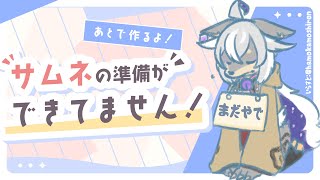 【VALORANT】一生バブちゃんのヴァロラント【VTuber/蚕鵺いづく】