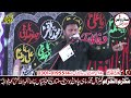 Zakir qazi hassan raza10muharam2022imam bargahqasr e al muhammadsahi chawanmultan