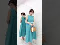【田中亜希子さんコラボ新作✨】#低身長コーデ #着まわしコーデ #春コーデ #春服 #ワンピースコーデ #カーディガン