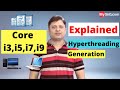 Core i3 vs i5 vs i7 Hyperthreading Generation Explained:Must watch before buying laptop | MySirG.com