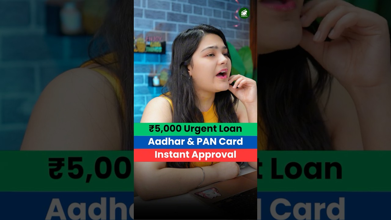 5000 ka Loan Kaise Le? 5000 Urgent Loan | 5000 Instant Loan | Instant Loan 5000 | Fast Loan Approval