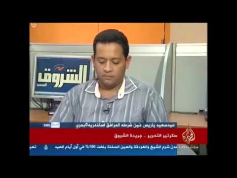 سكرتير التحرير|| جريدة الشروق20-8-2012