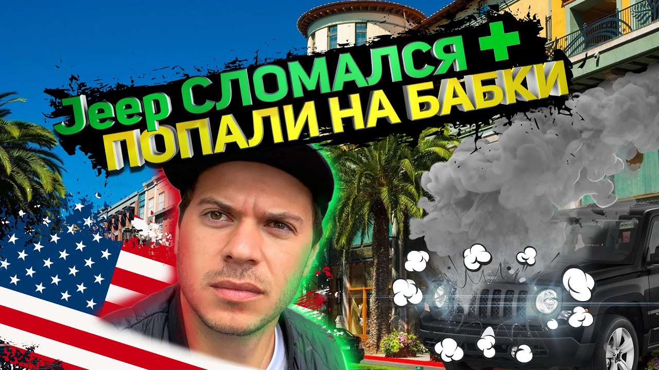 Как продать нерабочую машину