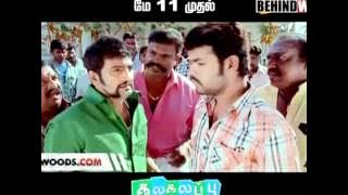 kalakalappu trailer
