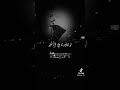 مكتوب منك لفا وعالصدر ضميتو 