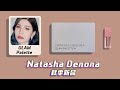 【秋季眼影新品】Natasha Denona Glam palette + 三色偏光液体眼影测评，试色，眼妆 | 和mini盘， ABH Sultry盘的试色对比