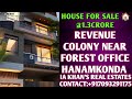 House For Sale In Hanamkonda Warangal |House For Sale In Hanamkonda 2025 | Ia Khan&#39;s Real Estates
