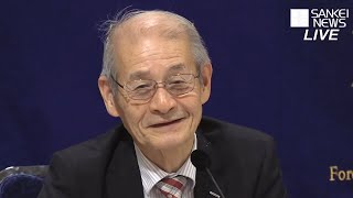 【ライブ】ノーベル化学賞受賞者、吉野彰氏が日本外国特派員協会で会見