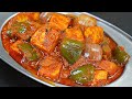           kadhai paneer recipe  paneer masala  kabitaskitchen