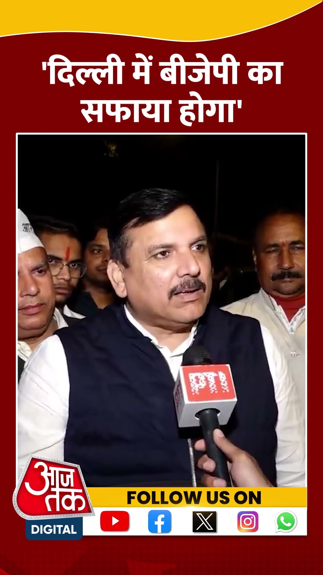 Delhi Politics: दिल्ली में बीजेपी का सफाया होगा- Sanjay Singh #shorts #shortsvideo #viralvideo