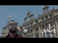        ماجد المخيني الفراق برومو الكليب