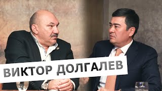 видео: Интервью с Виктором Долгалевым картинка: Интервью с Виктором Долгалевым