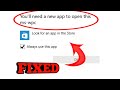 How To Fix  "You Will Need a New App to Open This exe File Windows 10 | solved