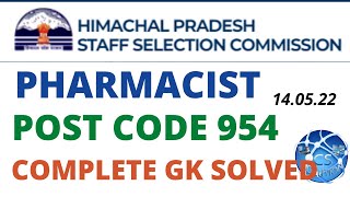 HPSSC POST CODE 954 PHARMACIST SOLVED GK COMPLETE (exam held on 14.05.22) #954pharmacistsolvedpaper