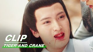 Wang Yuqian Turns into a Golden Lotus | Tiger and Crane EP35 | 虎鹤妖师录 | iQIYI