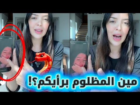 اول رد من شهد زوجة شيرو على سبب خلاف سيدرا بيوتي وزوجة خالها شهد احضروه الاخير مهم