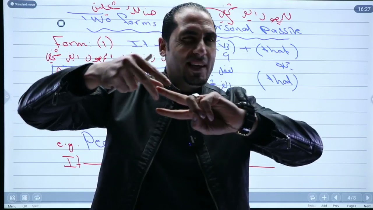 شرح المبني المجهول الغير شخصي the impersonal passive #توجيهي