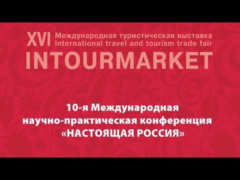 Видео: Открылись публичные номинации на новые награды за активные туристические СМИ