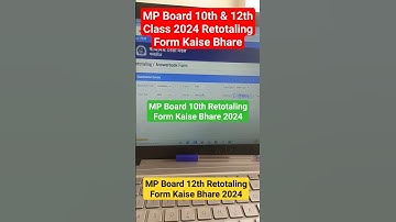 MP Board 10th & 12th Class 2024 Retotaling Form Kaise Bhare | MP Board 12th Retotaling Form Fill Up