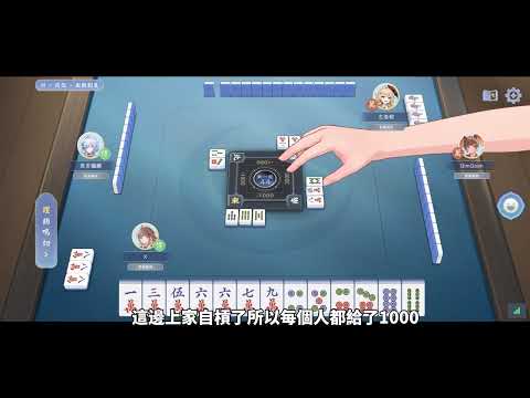 新手也能秒懂麻將！四川麻將快速入門，2分半教會你！#天月麻雀#四川麻將#麻將#川麻#麻將新手 #血戰到底