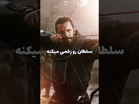 مرگ آلپ ارسلان سلجوقی