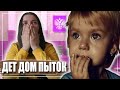 ДЕТИ НЕ ДОЛЖНЫ СТРАДАТЬ ИЗ ЗА ОШИБОК РОДИТЕЛЕЙ