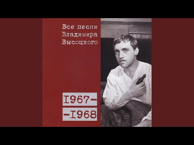 Давно смолкли залпы орудий…» 1968 - YouTube