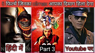 Top 5 Action Crime Thriller movies | 2018 | 2019 | Best movies in Youtube | Utsav Patel | In hindi |