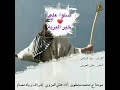 صلوا علي خير البرية صلوا علي خير البرية