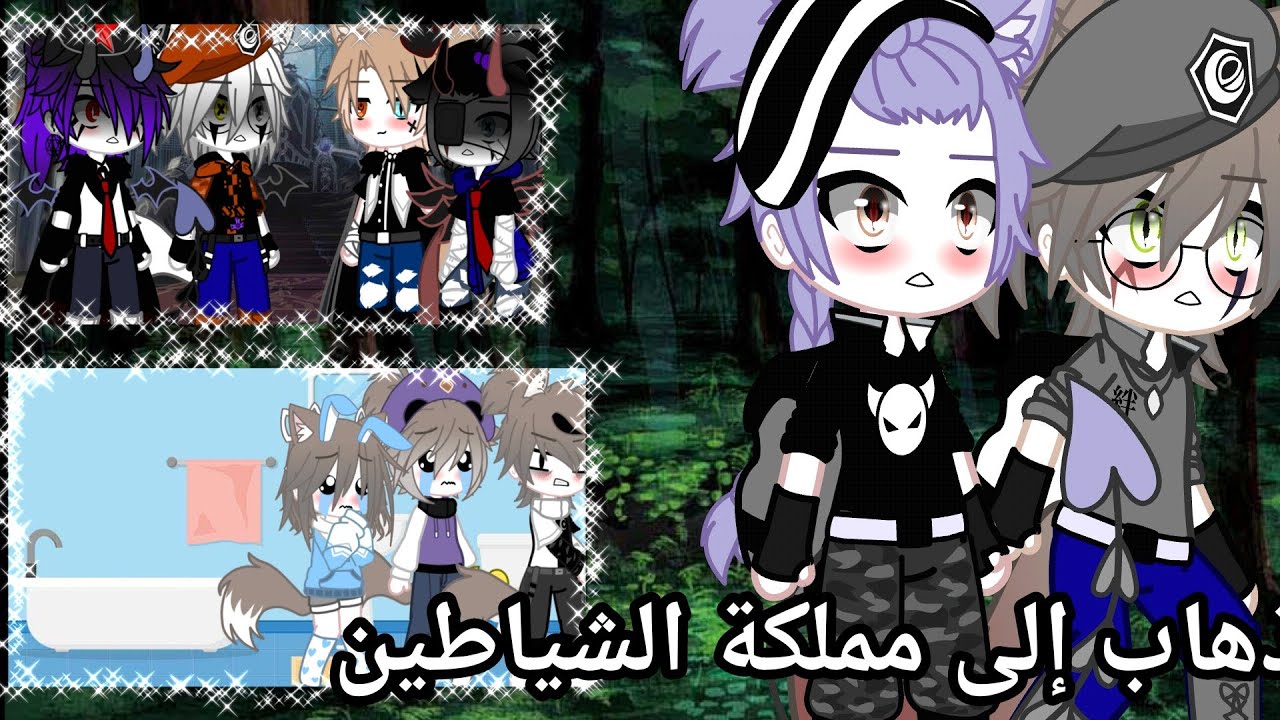 *يوميات* |•ذهاب زاك و تايسكي إلى مملكة الشياطين•| |•لويس يريد قلادة هيزو ما السبب؟•| يوميات رؤى