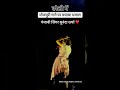 #reelschallenge #sunandasharma #bollywoodviral#bassboosted