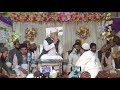 Abdulbasit hassani new hamd mehfil in khairpur tamewali recorded by khalid studio kpt
