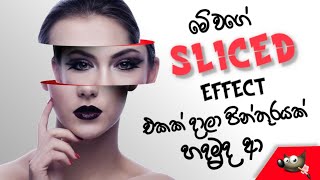 GIMP Tutorial | Slice Effect _ Sinhala