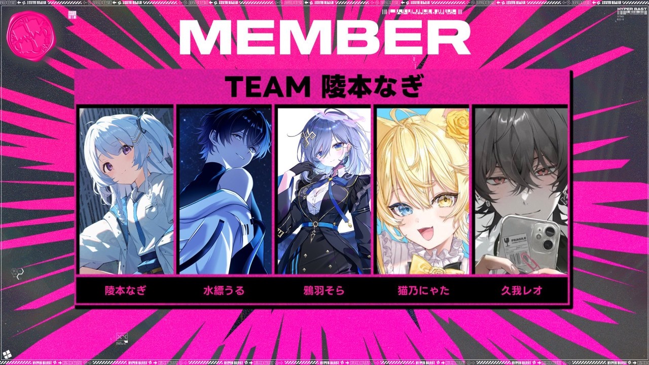 【VALORANT】 #8 大会スクリム |  本番まであと４日！ w/ 陵本なぎ3、水縹うる3、鴉羽そら3、猫乃にゃた3 【久我レオ / ネオポルテ】