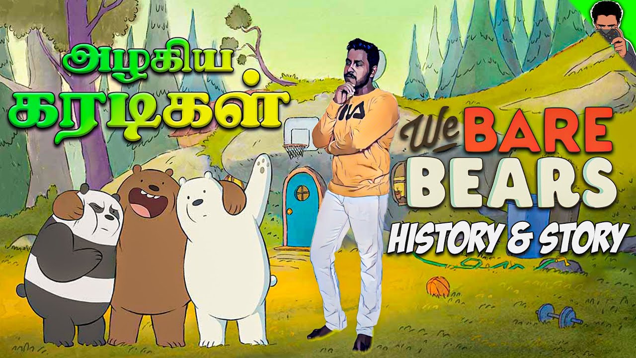 How Three Bears Meets Each Other We Bare Bears History & Story