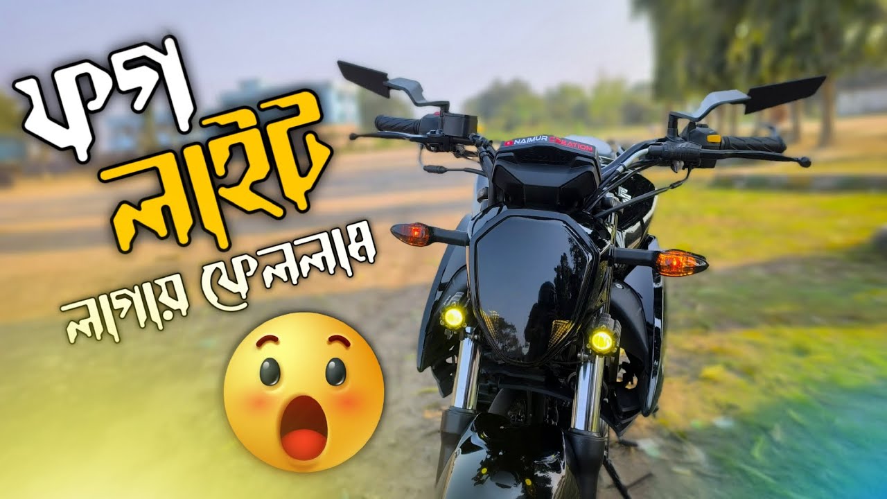ফগ লাইট লাগায় ফেললাম 🔥😱 || Gixxer Double Disk Carborator || Naimur Creation || 2025