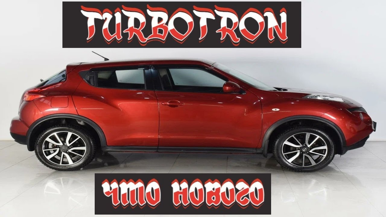 TURBOTRON  -  что нового